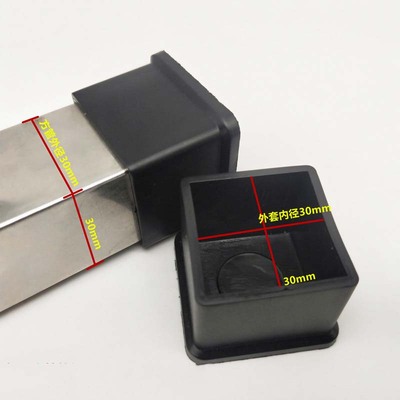 Furniture Rubber Chair End Tips Pipe Tube Plug Caps Door Bumpers Round Square Rubber Tube Cap Rubber